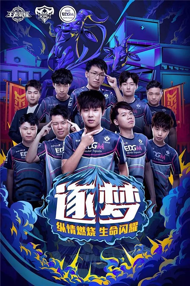 尼曼的胜利