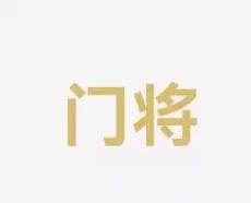 率值