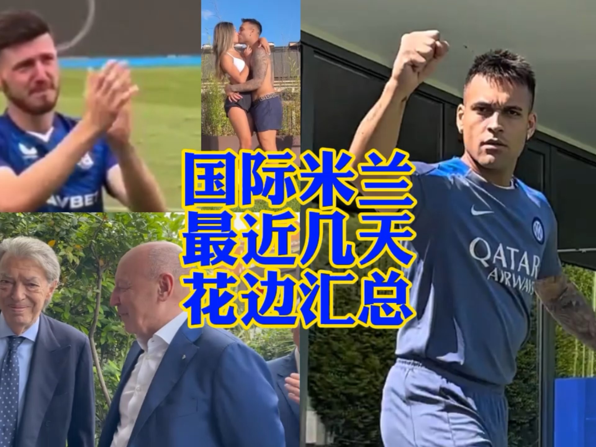 適合各類健