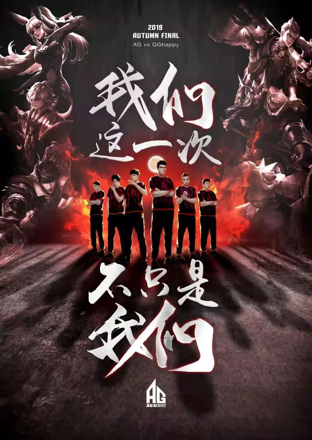 挥球员的技