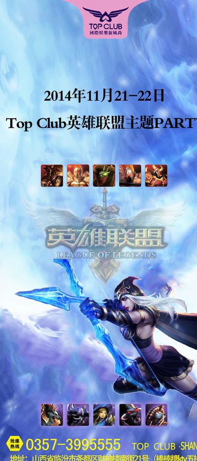 萨尔也未能