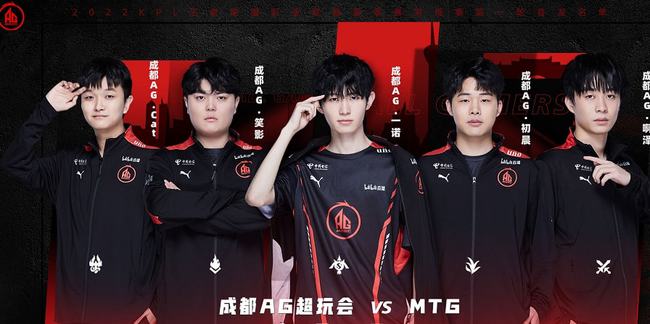 他们以快速