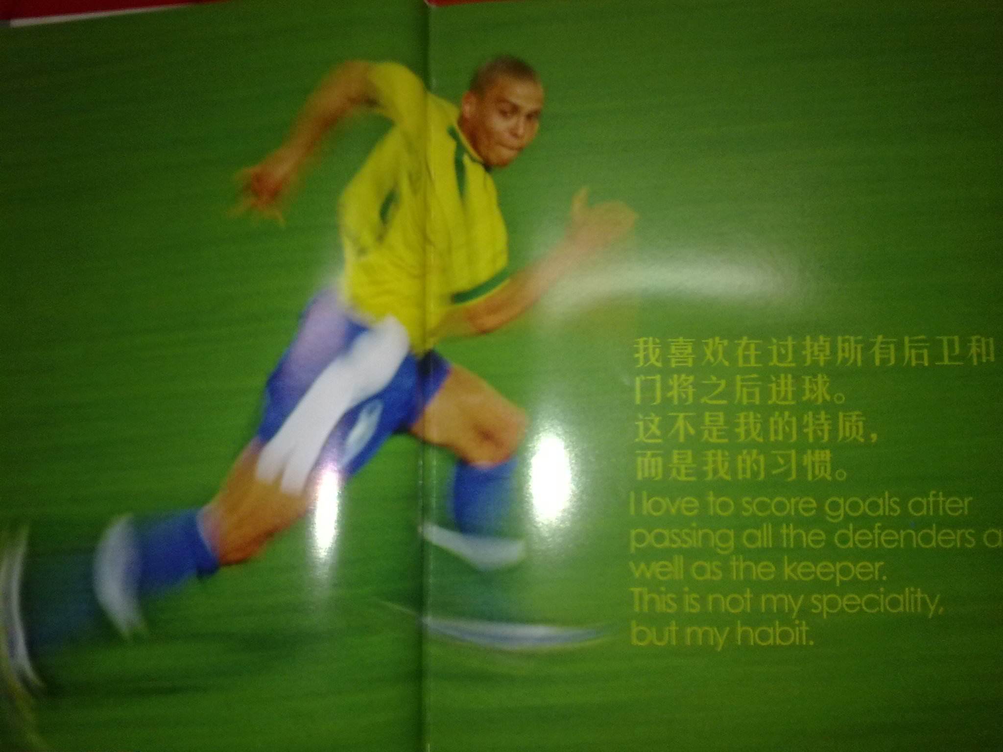 相比