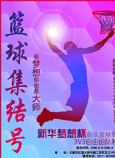 深圳队虽然 深圳队虽然