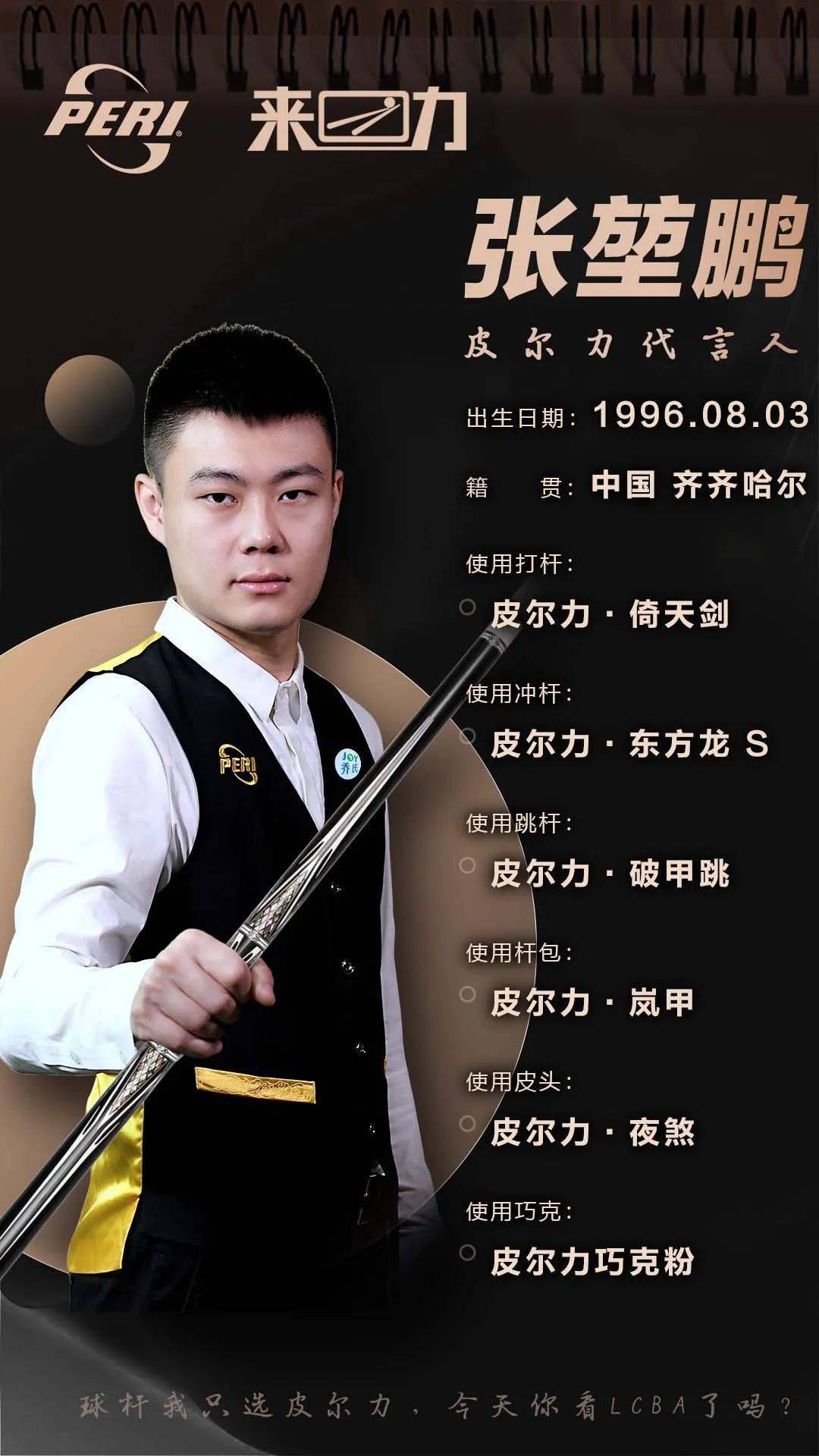 差距获胜的 差距获胜的