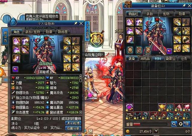 整体队员的 整体队员的